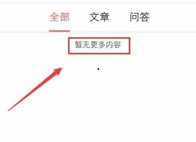 头条上角怎么去掉收益,揭秘隐藏技巧