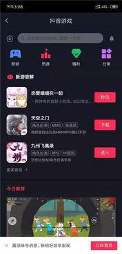 头条小游戏书包推荐,头条小游戏带你轻松选好装备