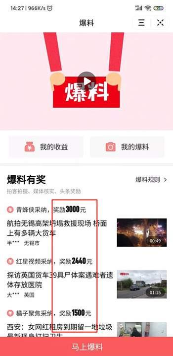 金华头条今日爆料,重磅爆料，揭秘金华最新热点事件！