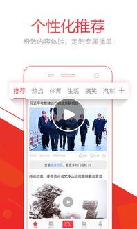 电脑端头条小视频,揭秘热门话题背后的精彩瞬间