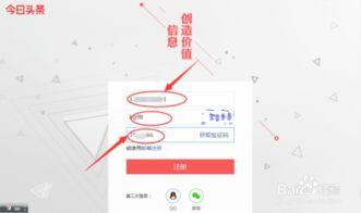 今日头条教学培训收入,教育市场潜力无限