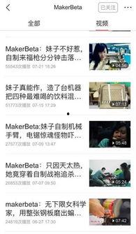 寻常二妹头条号,揭秘生活点滴，展现人间真情