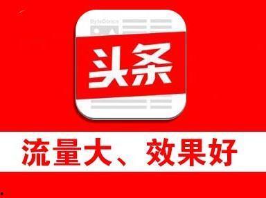 今日头条能发广告吗,轻松掌握广告发布技巧