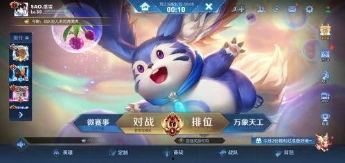 王者大佬爆料视频下载,独家内容深度解析