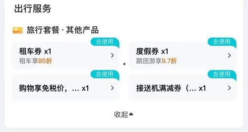 头条旅游视频种类选择,揭秘头条旅游视频的五大热门种类