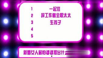 娱乐爆料视频背景图高清,揭秘娱乐爆料视频背后的高清背景图魅力
