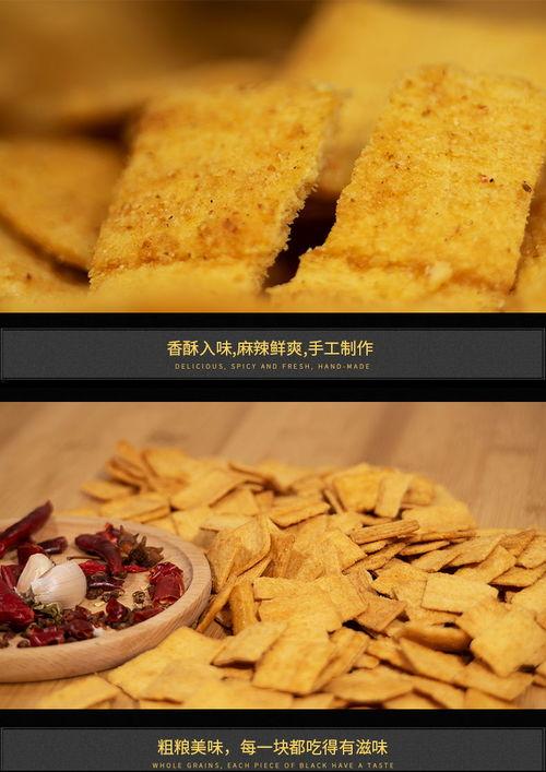 新郑网红锅巴哪家好吃,探寻当地美食，哪家锅巴最地道？