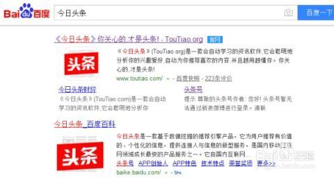 头条加字如何弄水印,为文章副标题增添独特魅力