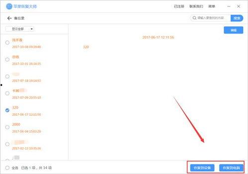苹果头条任务怎么样关闭,轻松关闭苹果头条任务生成功能指南