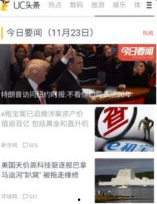 新闻头条用什么登录最好,揭秘最佳登录方式，畅享便捷网络生活