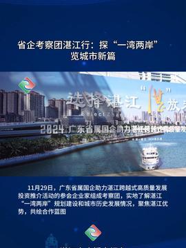 湛江今日头条酒店消费,酒店消费新趋势解析