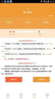 头条看书哪个版本好用,不同版本优劣对比，帮你找到最适合自己的阅读体验