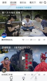 头条视频测试版官网,头条视频测试版官网深度解析