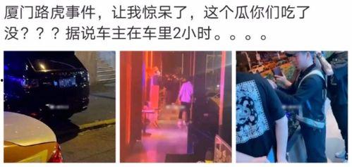 瑞安吃瓜最新事件爆料是真的吗,最新爆料真相揭秘