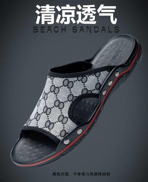 46码男士网红拖鞋图,网红拖鞋图鉴，男士夏日必备单品
