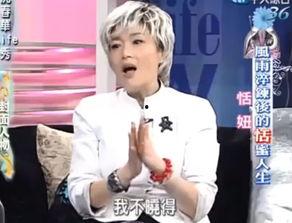 骗婚明星,揭开娱乐圈背后的婚姻骗局