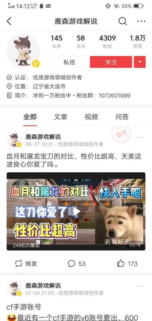 头条游戏解说用什么软件,揭秘热门游戏解说软件，助你轻松成为游戏达人