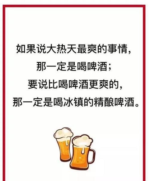 吃瓜自由文案句子简短,畅享生活乐趣