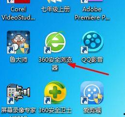 登录游戏用的头条号