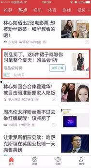 沧州今日头条信息流,聚焦民生、经济与文化动态