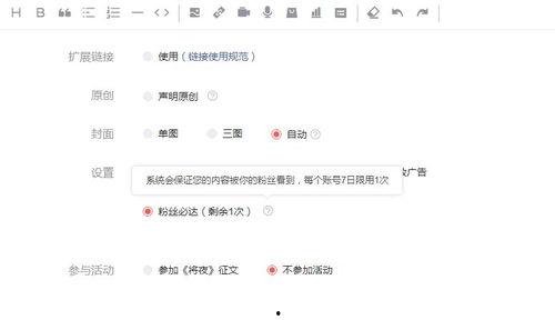 微头条发表了很多文章,精彩内容一网打尽