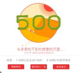 今日头条问题,揭秘网络舆论背后的真相与影响