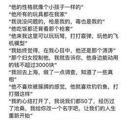 石门吃瓜群众事件始末,一场网络舆论的风暴与反思