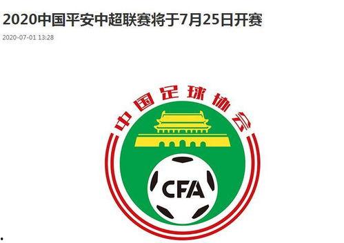 7月25日大连头条,聚焦重大事件与民生动态